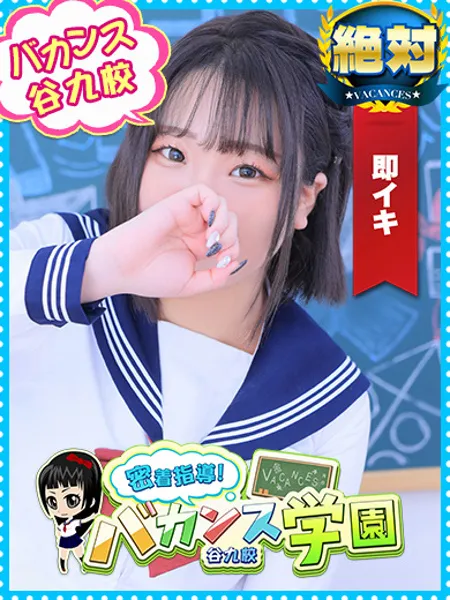 きき