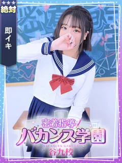 きき/23歳 - (バカンス学園)