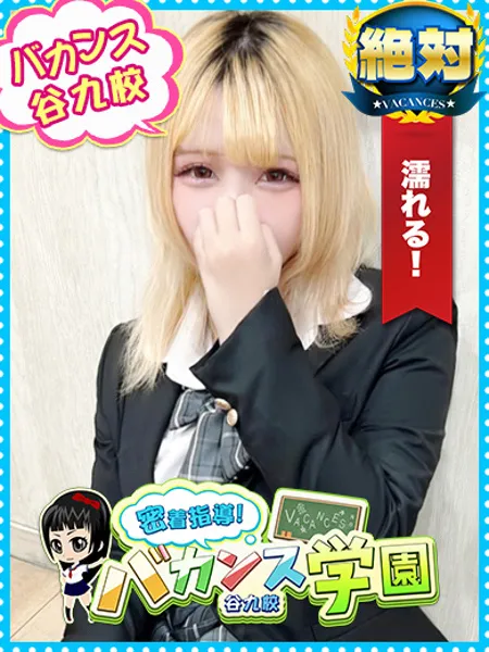 ここね