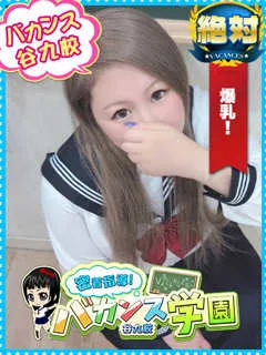あいり/24歳 - (バカンス学園)
