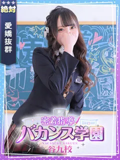 ゆら/22歳 - (バカンス学園)