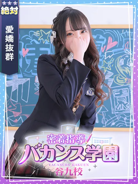 ゆら