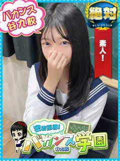 いちか/18歳 - (バカンス学園 - 金剛素人デリヘル)