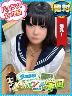 いつき/20歳 - (バカンス学園)