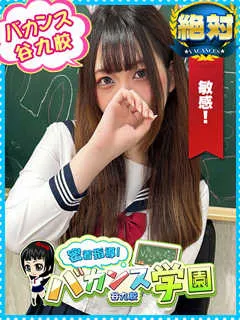 すみれ/24歳 - (バカンス学園)