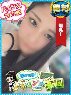 ぷりん/18歳 - (バカンス学園)