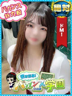 しおり先生/25歳 - (バカンス学園)