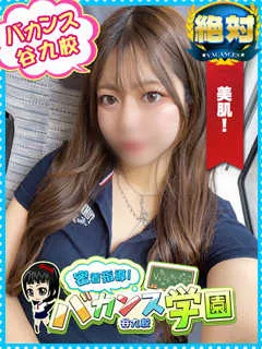 りん/20歳 - (バカンス学園)