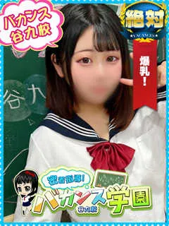 あいす/20歳 - (バカンス学園)