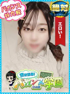 しおり/20歳 - (バカンス学園 - 桜ノ宮巨乳デリヘル)