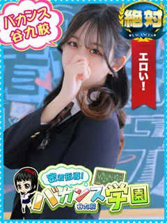 しおり/20歳 - (バカンス学園)