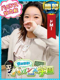 こと先生/23歳 - (バカンス学園)