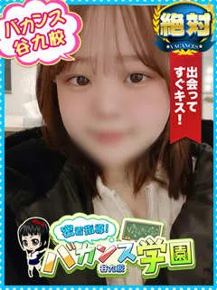 うらら/20歳 - (バカンス学園)