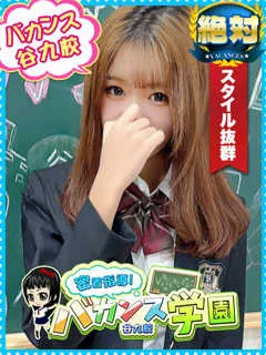 さゆ/19歳 - (バカンス学園)