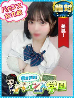 もこな/20歳 - (バカンス学園)