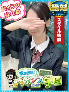 みのり/22歳 - (バカンス学園)