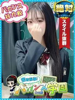 のえる/20歳 - (バカンス学園)