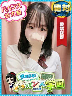 れい/20歳 - (バカンス学園)