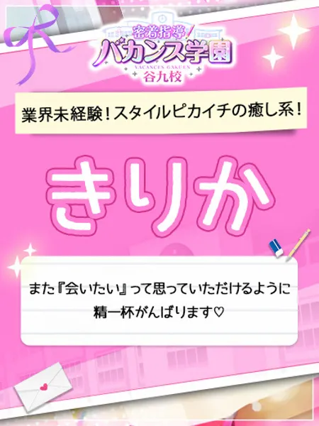 1枚目の写真