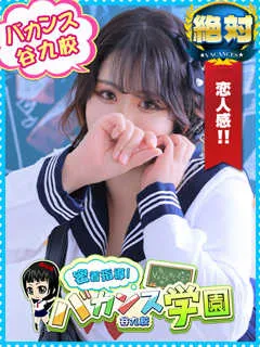 まい/23歳 - (バカンス学園)