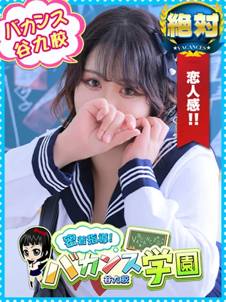 まい