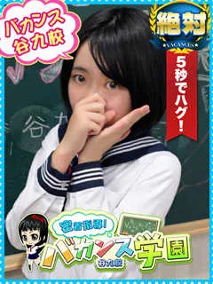 ゆあ/22歳 - (バカンス学園)