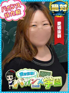 りん先生/27歳 - (バカンス学園)