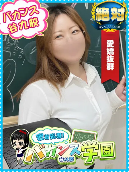 りん先生