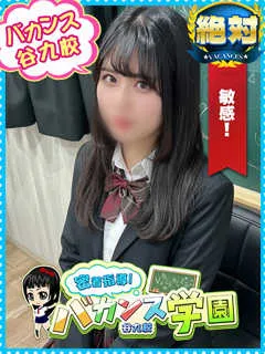 とあ/20歳 - (バカンス学園)