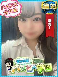 そら先生/25歳 - (バカンス学園 - 阿波座夜這いデリヘル)
