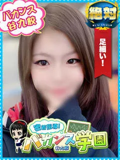 れん/22歳 - (バカンス学園)