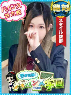 れん/22歳 - (バカンス学園)
