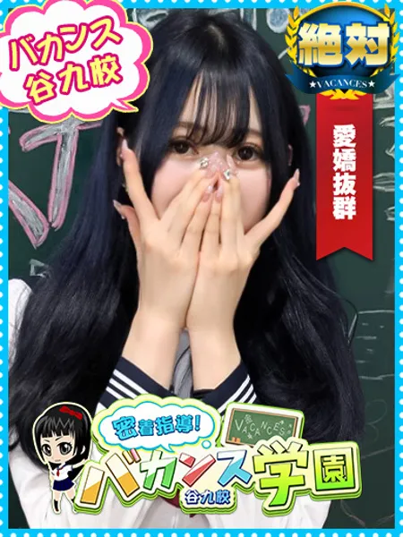 みお