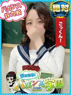 ゆのん
