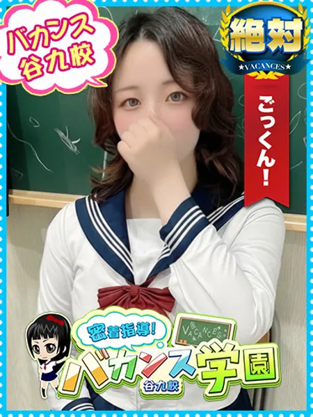 ゆのん