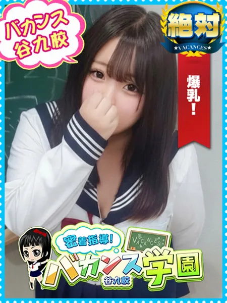 るあ