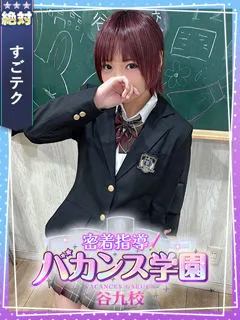 こあ/26歳 - (バカンス学園)