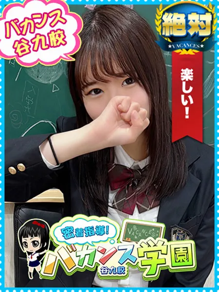 りんか