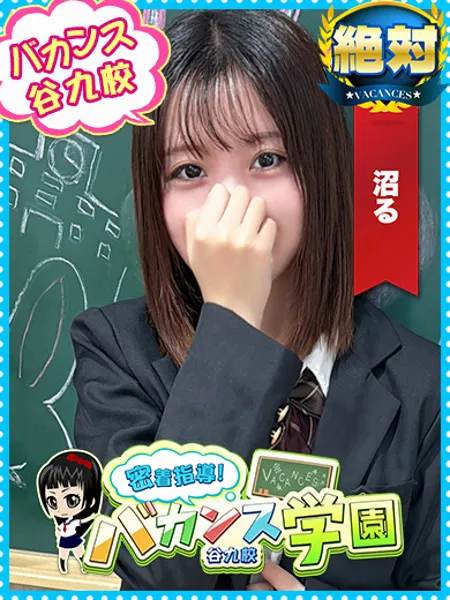 まりか
