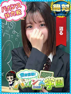 まりか/20歳 - (バカンス学園)