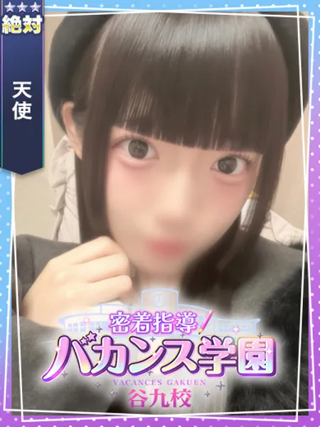 うい