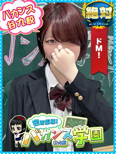 りり