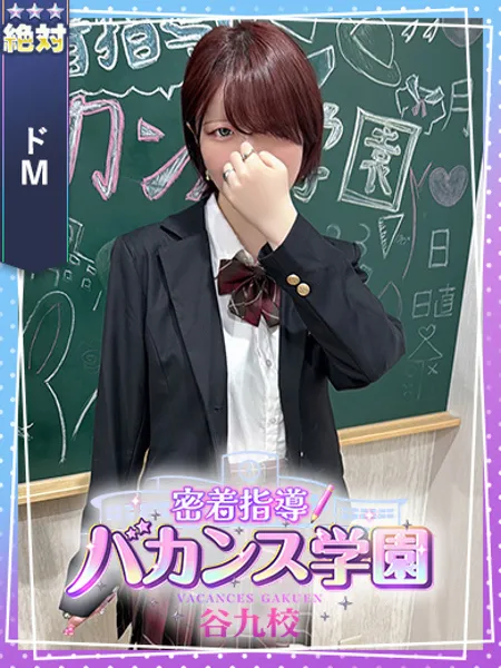 りり