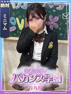ちゃむ/22歳 - (バカンス学園)