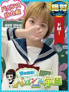 ここあ/22歳 - (バカンス学園)