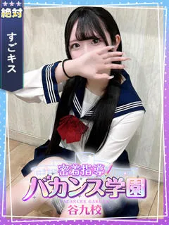 りむ/21歳 - (バカンス学園)