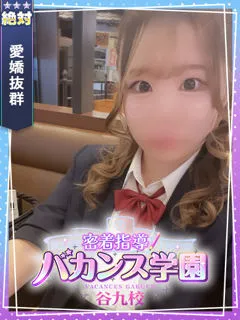 りおの紹介写真