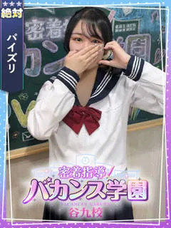 なぎさの紹介写真