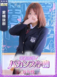 すももの紹介写真