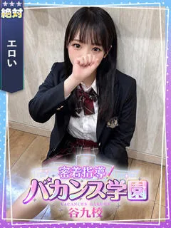 はるひの紹介写真